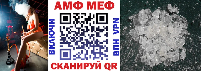 АМФЕТАМИН VHQ Сельцо