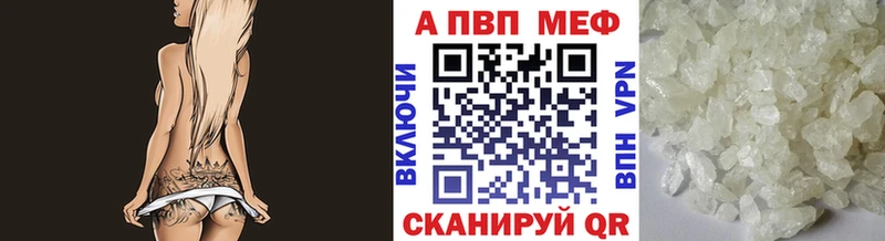 Alpha-PVP Соль  hydra зеркало  Сельцо  наркотики 