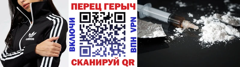 закладка  Сельцо  ГЕРОИН герыч 