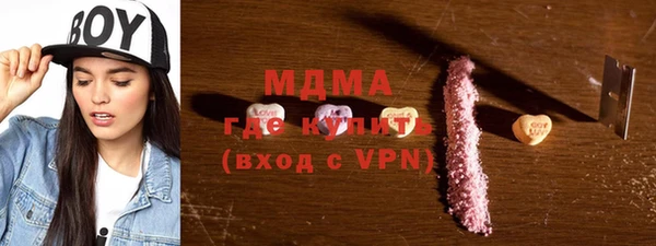 mdpv Алексеевка