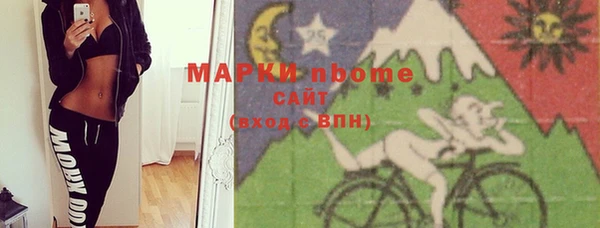 марихуана Алексин