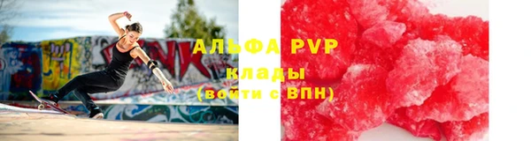 mdpv Алексеевка