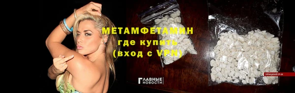 молекула духа Магадан