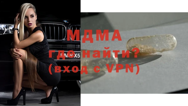mdpv Алексеевка