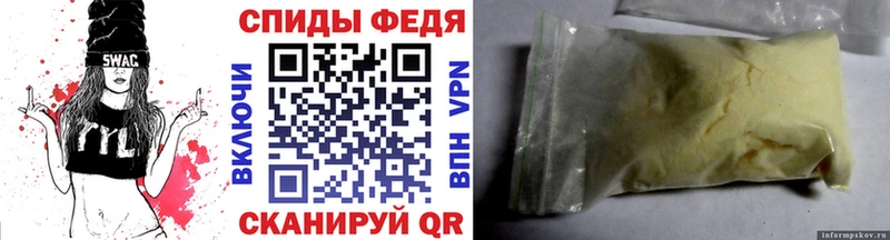 где можно купить   Сельцо  МЕТАМФЕТАМИН Декстрометамфетамин 99.9% 