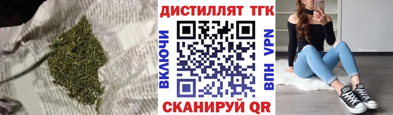 где купить наркоту  ОМГ ОМГ онион  ТГК Wax  Сельцо 